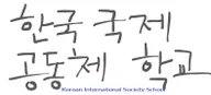 Korean International Society School logo
