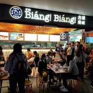 Biang Biang Noodles logo