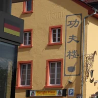 China Restaurant Kung Fu Haus logo