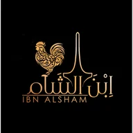Ibn alsham restaurant//مطعم ابن الشام logo