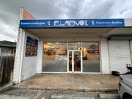 E.Laenoi Lao Restaurant logo