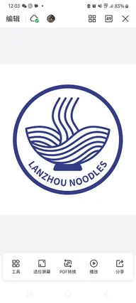 Lanzhou Beef Noodles兰州拉面 logo