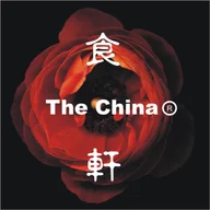 The China Restaurant 食軒 logo