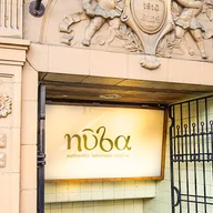 Nuba in Gastown logo