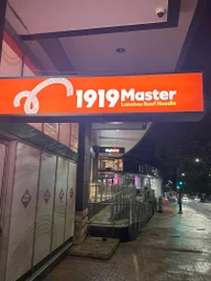 1919 Master Lanzhou Beef Noodle (Liverpool) logo