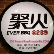 Ever BBQ Hurstville logo