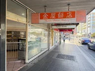 Golden Palace Bakery logo