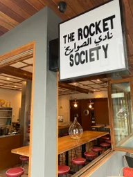 The Rocket Society logo