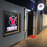 Club-V Bistro Bar logo