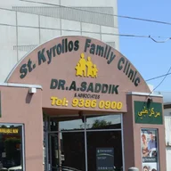 St. Kyrollos Family Clinic logo