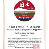 Ichiban sushi đà nẵng logo