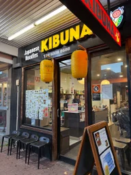 Kibuna Japanese Noodles logo
