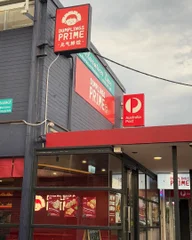 Dumplings Prime logo