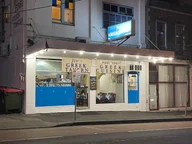 Jim's Greek Tavern logo