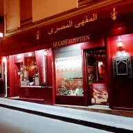 The Egyptian Coffee logo