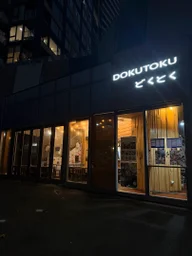 DOKUTOKU logo