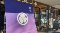 Manpuku Chatswood logo