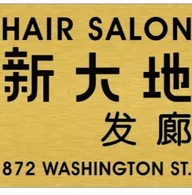Blissful Hair Salon logo