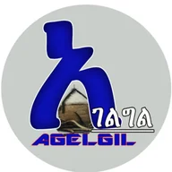Agelgil Ethiopian Restaurant logo