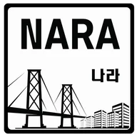 NaRa Chicken & Korean Cuisine logo