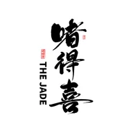 The Jade 啫得喜 logo