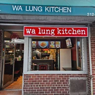Wa Lung Kitchen logo