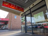 Kenny's Yum Cha House logo