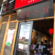Eden Noodles Albany logo