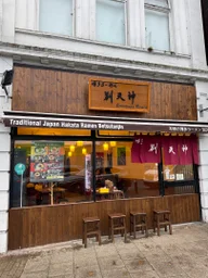 Betsutenjin Ramen Sutton logo