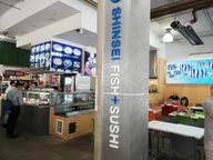 Shinsei Fish and Sushi logo