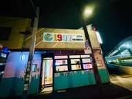 1997 Milktea and Dessert logo