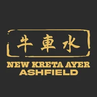 Kreta Ayer logo