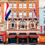 De Hems Dutch Cafe Bar logo