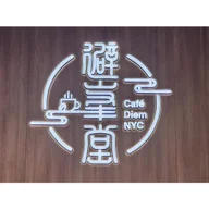 Cafe Diem NYC logo