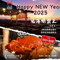 King's Crab Restaurant logo