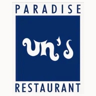 Un's Restaurant logo