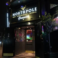 North Pole Bar and Grill logo