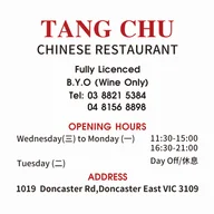 Tangchu logo