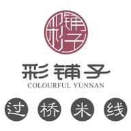 Colourful Yunnan logo
