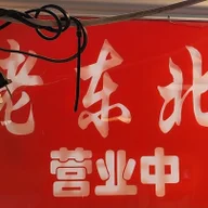 Carlton Megabytes logo