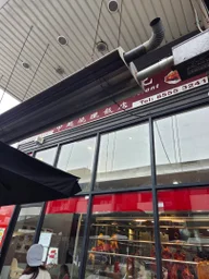 Minh Ky Central Chinese and Vietnamese Restaurant logo