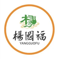 Yangguofu Malatang 杨国福（柏林） logo
