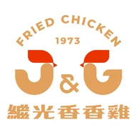 J&G Fried Chicken RMIT 继光香香鸡 1973 logo
