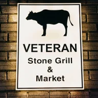 Veteran Restaurant logo