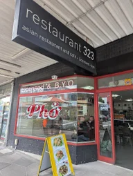 Restaurant 323 logo