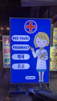 Nhà thuốc - DAESAN Pharmacy - 약국 - 药店 logo
