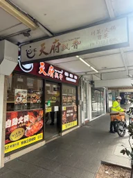 Yummy Pepper House logo
