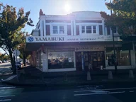 Yamabuki logo