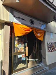 Kura Kura Japanese Dining logo