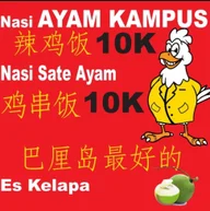 Ayam Kampus logo